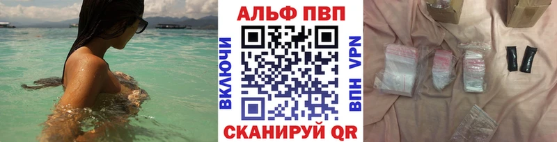 Магазин наркотиков Переславль-Залесский ГАШ  МЕТАМФЕТАМИН  КОКАИН  A-PVP  Меф  МАРИХУАНА 