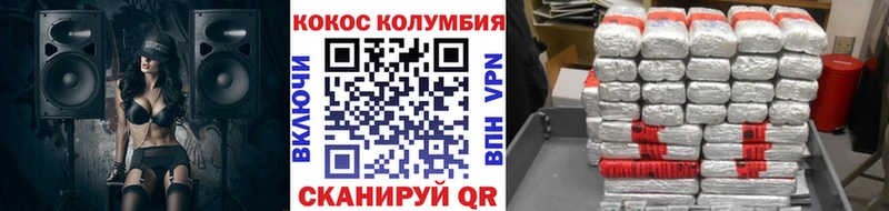 КОКАИН VHQ  Переславль-Залесский 