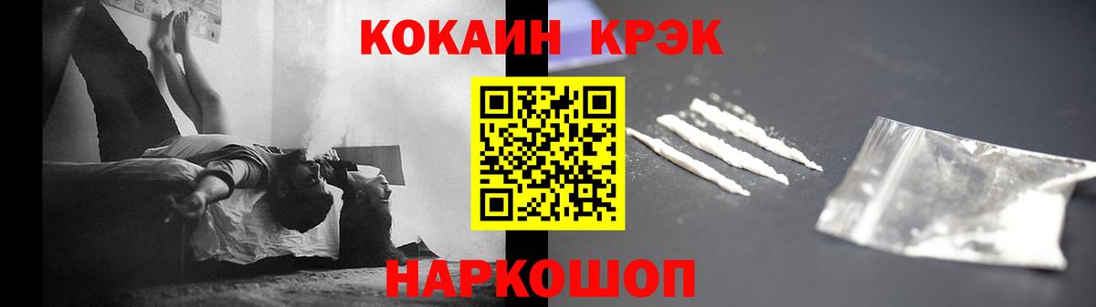 КОКАИН Fish Scale  Вход с VPN  Переславль-Залесский 