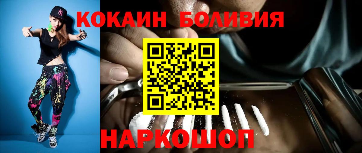 Кокаин VHQ Переславль-Залесский