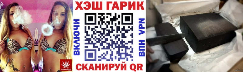 купить наркоту  Переславль-Залесский  ГАШ Изолятор 
