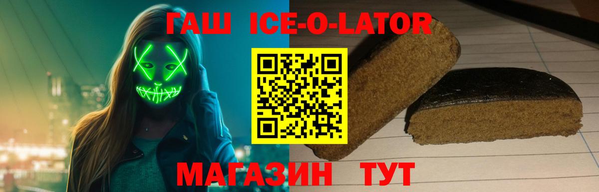 Переславль-Залесский  ГАШИШ  Вход с VPN  ГАШИШ гарик  Гашиш убойный 
