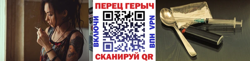 ГЕРОИН Heroin  Переславль-Залесский 