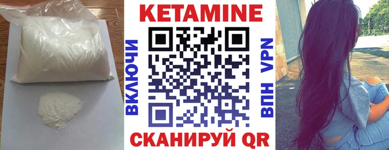 КЕТАМИН ketamine  Переславль-Залесский 