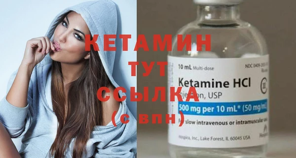 кокаин Арсеньев