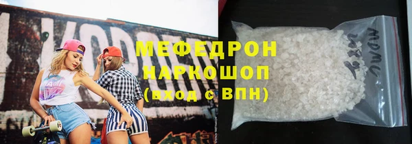 марихуана Армянск