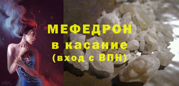 марихуана Армянск