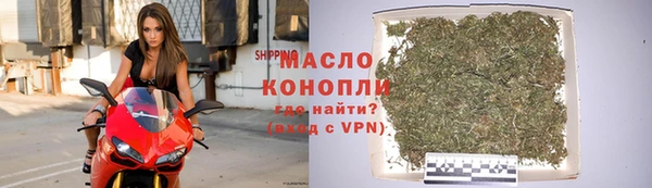 mdpv Аркадак