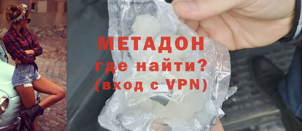 марихуана Армянск
