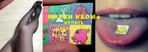 кокаин Арсеньев