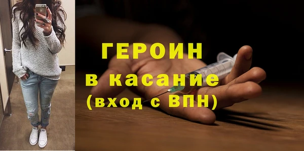 марихуана Армянск