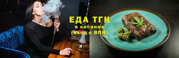 соль курить ск Пестово