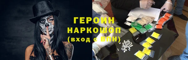 кокаин Арсеньев