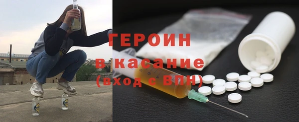mdpv Аркадак