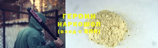 марихуана Армянск