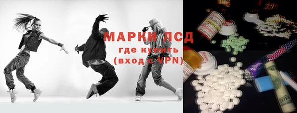 марихуана Армянск