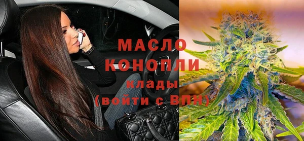марихуана Армянск