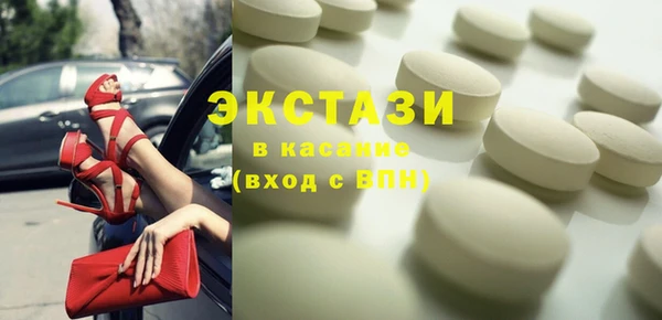 кокаин Арсеньев