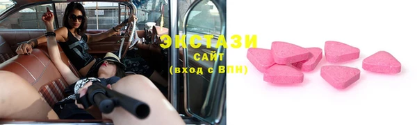 кокаин Арсеньев