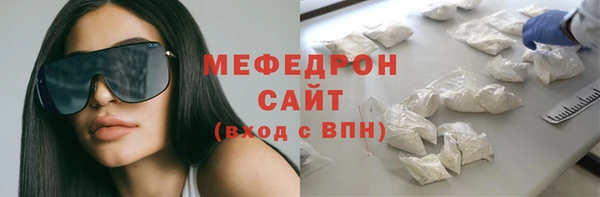 марихуана Армянск