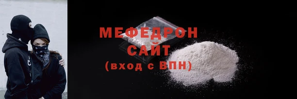 кокаин Арсеньев