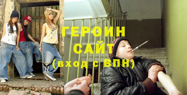 кокаин Арсеньев