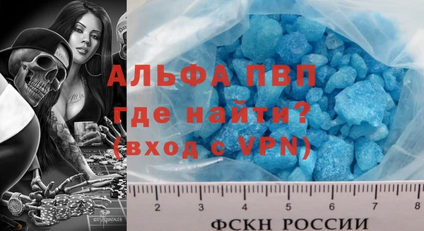 mdpv Аркадак