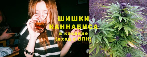 марихуана Армянск