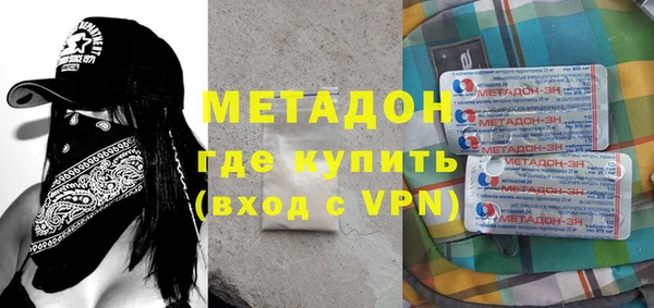 mdpv Аркадак