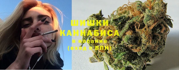 марихуана Армянск