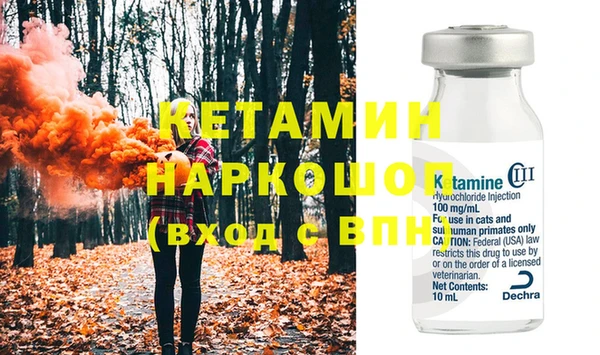 mdpv Аркадак