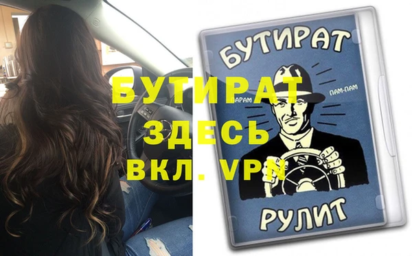 mdpv Аркадак
