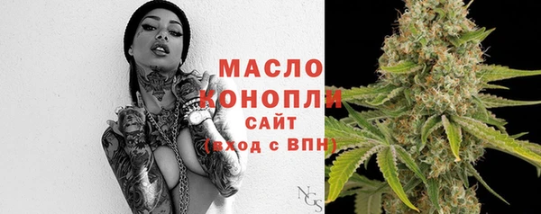 марихуана Армянск