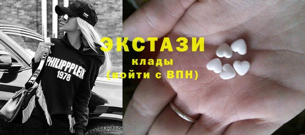 кокаин Арсеньев