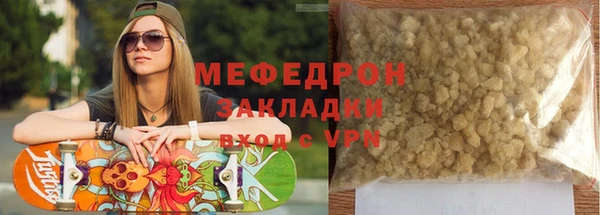 mdpv Аркадак