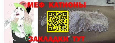 эйфоретик Братск