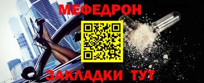прущий лед Боровичи