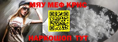 эйфоретик Братск