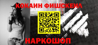 эйфоретик Братск