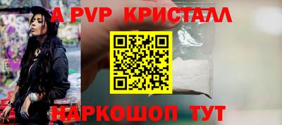 эйфоретик Братск