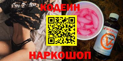 2c-b Брянск