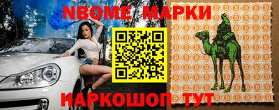 2c-b Брянск