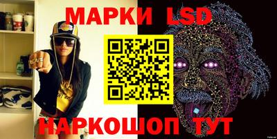 эйфоретик Братск