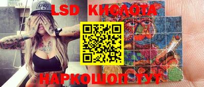эйфоретик Братск