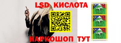 эйфоретик Братск