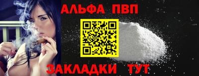 эйфоретик Братск