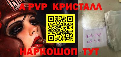 прущий лед Боровичи