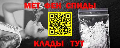 эйфоретик Братск