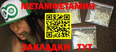 прущий лед Боровичи