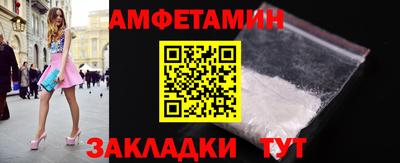 прущий лед Боровичи